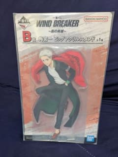 WIND BREAKER 우메노미야 이치 빅 아크릴 스탠드