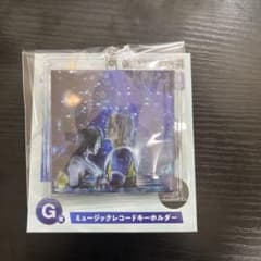 ファイナルファンタジーX25周年くじ G賞ミュージックレコードキーホルダーのサムネイル