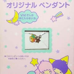 ネックレスのサムネイル