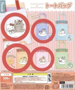 mofusand サンリオ トートバッグ エコバッグ ガチャガチャのサムネイル