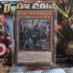 遊戯王 即購入可能です‼️のサムネイル