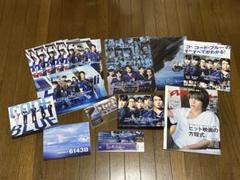 劇場版コード・ブルー-ドクターヘリ緊急救命- DVD 雑誌　パンフレット　非売品 劇場版コード・ブルー-ドクターヘリ緊急救命- DVD 雑誌