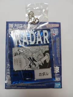 ONE PIECE アクリルキーホルダー カダル 7月29日 - 2