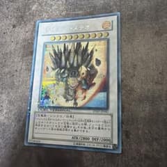 遊戯王 ジュラックメテオ DT07-JP041 デュエルターミナル シークレット
