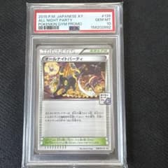psa10 オールナイトパーティ PROMO XY - メルカリ