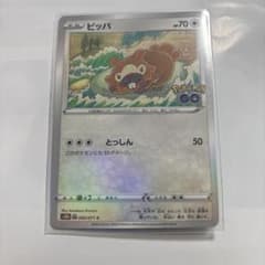ポケモンカード ビッパ s10b 060/071のサムネイル