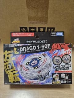 新品】未開封ベイブレードX ライトニングエルドラゴ 1-60F - メルカリ