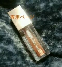 専用ページ　フジコ　シェイクシャドウ　美品のサムネイル