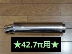 ゼファーのWRP雷管ベース管タイプ(新品)　フランジ付き！鳴きまくり♪マルコメ！ ゼファーのWRP雷管ベース管タイプ(新品) フランジ付き！鳴きまくり