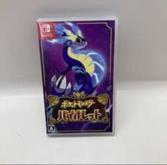 Switch ポケットモンスター バイオレットのサムネイル