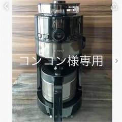 専用です。のサムネイル