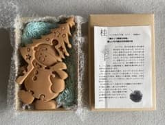 千葉圭介／手作り木製パズル（桂）★スノーマンとツリー 千葉圭介／手作り木製パズル（桂）☆スノーマンとツリー - メルカリ