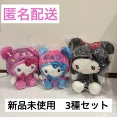 ハローキティ　パンダぬいぐるみ　ビビッド　シックカラー　3種セット　新作