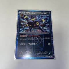 ポケモンカード ブラッキー プラズマ団 BW - メルカリ