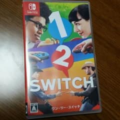 ワンツースイッチのサムネイル