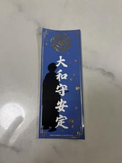 ぺたコレクション　安定のサムネイル