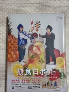 孤食ロボット Blu-ray BOXのサムネイル