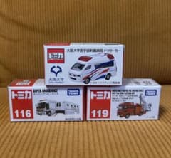 トミカ 大阪大学医学部附属病院 ドクターカー 他 3台セットのサムネイル