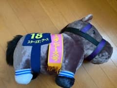 スターズオンアース ぬいぐるみ オークス