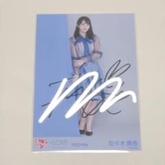 断*！様 =LOVE イコラブ 生写真 Felicitest 佐々木舞香 ヒキ - メルカリ