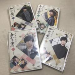 ！まっちゃ様専用！斉藤壮馬の和心を君にのサムネイル