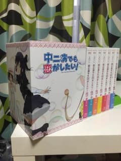 中二病でも恋がしたい!一期 戀 二期 Blu-rayのサムネイル
