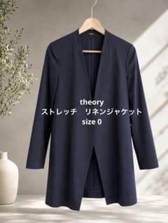 Theory リネンノーカラーストレッチジャケット /ネイビーサイズ0☆美品