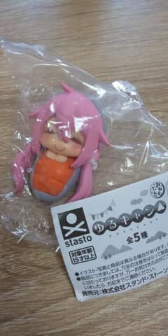 ゆるキャン なでしこ おねむたん ガチャのサムネイル
