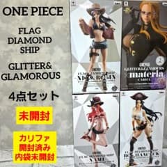 ワンピース グリグラ フラッグダイヤモンドシップ 4点セット 未開封 内