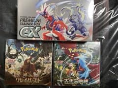 ポケモンカード BOX 未開封 シュリンク付き まとめ売りのサムネイル