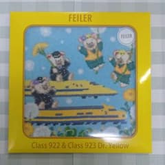 新品未開封 ドクターイエロー コラボ 第2弾 フェイラー イエローヘム