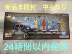 이치 반 쿠지 원피스 D 상 ONE PIECE THE GIGANT NAME