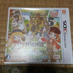 a♡様専用です‼のサムネイル