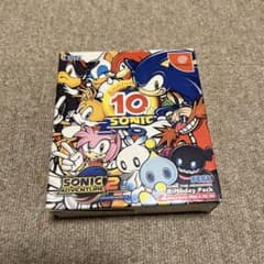 ソニックアドベンチャー2 10周年記念 バースデーパックのサムネイル