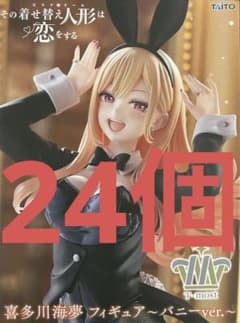 着せ恋 喜多川海夢 フィギュア バニーver. T-most 24個 ② - メルカリ