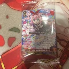 空前絶後の妹メーアのサムネイル