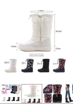 美品　AUSLAND 防水スノーブーツのサムネイル