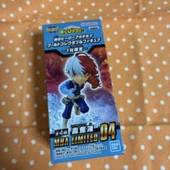 僕のヒーローアカデミア ワールドコレクタブルフィギュア 1社限定 轟焦凍
