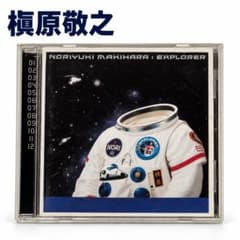 槇原敬之 EXPLORER CD アルバム 再生確認済みのサムネイル