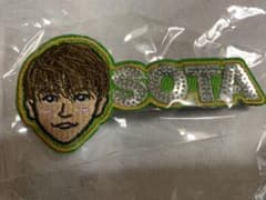 中島颯太 スパンコールバッチのサムネイル
