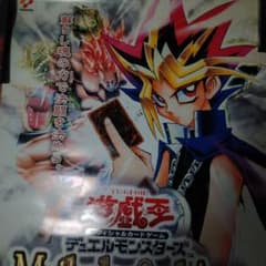 y*o様 遊戯王OCG デュエルモンスターズ Mythological Age - メルカリ