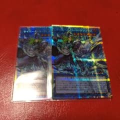 遊戯王 サイバース コード マジシャン オーバーフレーム プリシク