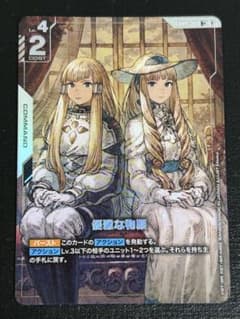 ガンダムカード 優雅な物腰 R＋ パラレル - メルカリ