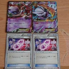 ミュウツー メガ進化セットのサムネイル