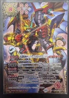 バトスピ サジット・アポロドラゴンXV シークレット - メルカリ