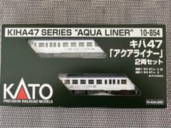 KATO 10-854 キハ47 アクアライナー　2両セット KATO キハ47 アクアライナー 2両セット 10-854 - メルカリ