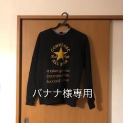 メンズトレーナーのサムネイル