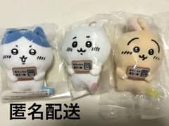 [Not for Sale] Chiikawa Shopping Quiz Mascot Complete Set (Epos Card)