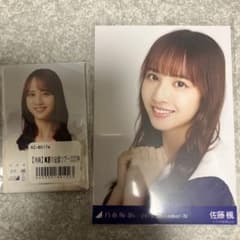 佐藤楓 生写真 真夏の全国ツアー缶バッジのサムネイル