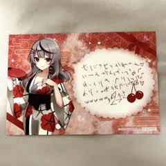 ホロライブ 沙花叉クロヱ のぼり 極楽湯 非売品】ホロライブ 沙花叉クロヱ フロライフのぼり(当選品